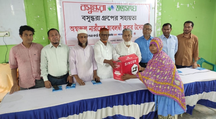 বসুন্ধরা শুভসংঘের উদ্যোগে সেলাই মেশিন পেলেন কক্সবাজারের ৬০ নারী